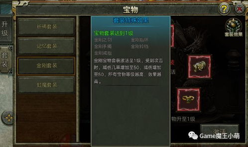 传奇3 版本和药店宝官方下载,经典分析说明&amp;Advance_v2.634