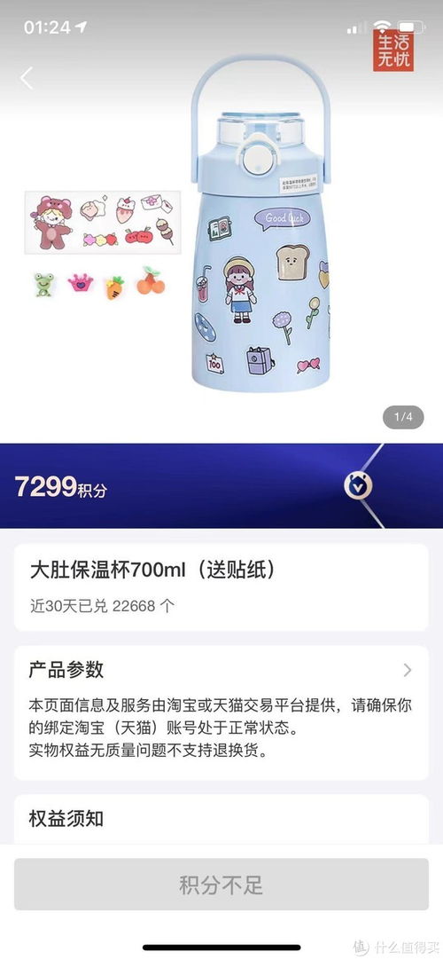 天猫官方下载手机软件及开荒纪元激活码礼包,深度研究解释定义 suite_v8.256