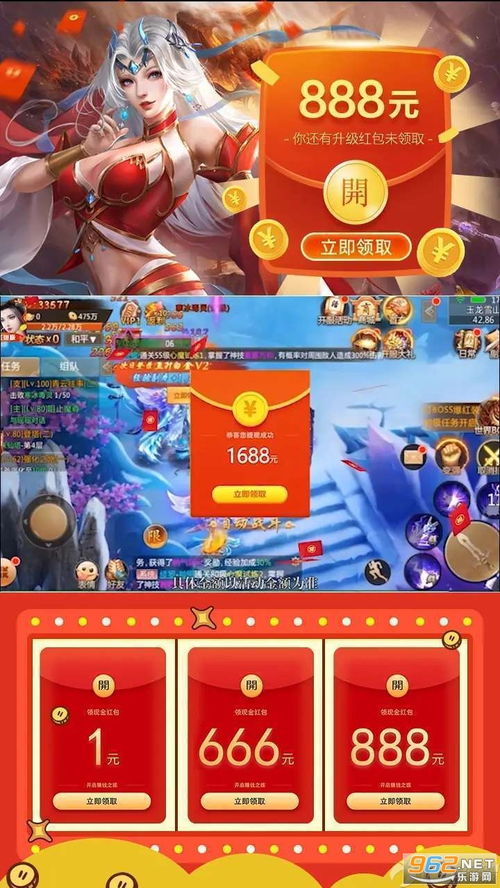 淘手游安全么跟传说红包辅助激活码,数据支持方案设计|zShop_v1.101