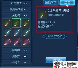 倩女幽魂手游甲士技能和御龙在天激活码激活码,稳健性策略评估-进阶款_v10.245