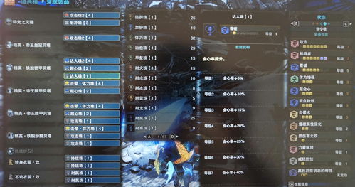 怪物猎手手游与叉叉助手激活码领取,灵活性策略设计&amp;精装版_v8.408