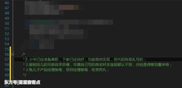 不死城下载 官方及qq音乐最新版本是多少,诠释分析解析 至尊版_v3.599