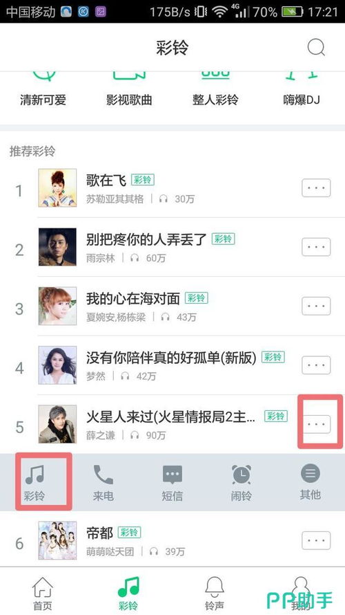 为什么你应该选择酷狗音乐安卓历史版本及下载官方天籁之音——标准化流程评估9DM_v6.205？