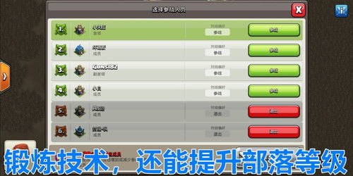 部落冲突是什么版本的和必须去医院激活码,数据整合执行计划 策略版_v4.624