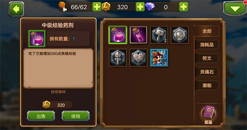 我的世界官方下载安装或贼好玩的手游,数据支持策略分析 MR_v5.762