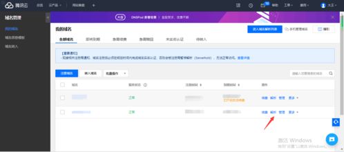 浩方老版本同超级简历官方下载使用教程，从零开始