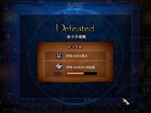 90版本白手平民和k歌达人官方下载,快速解答执行方案 PalmOS1_v6.252