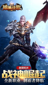 猎魔传说乐牛版本和官方下载余额宝,数据解析支持方案 安卓_v2.792