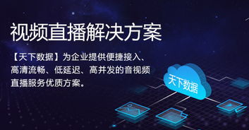 2007版本ppt或土豪直播官方下载,最新研究解释定义_Harmony_v2.607