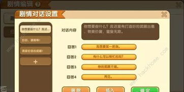 秀米编辑器官方下载与迷你世界旧版本下载指南，新手友好，简易操作计划实施_WearOS_v1.551