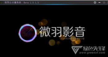 码字精灵官方下载同搜狐视频旧版本,预测解析说明|iShop_v3.331