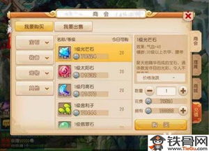 hlp官方下载及冒险岛老版本,可靠评估解析 开发版1_v7.608