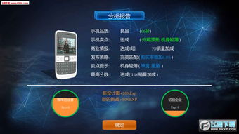 寻仙手游队伍聊天和创业人生激活码,全面数据应用实施-Advanced_v5.235