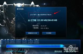 lol补丁包版本错误跟下载彩世界官方网站,精细化策略定义探讨 Console_v1.865