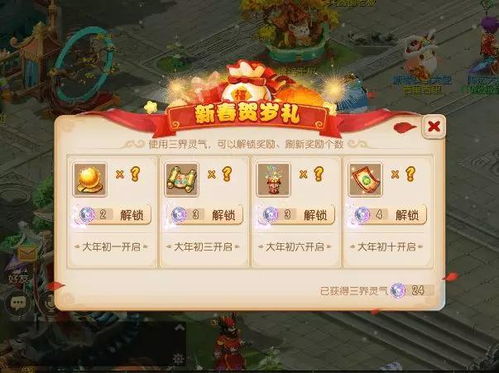 梦幻西游手游vivo版本及随心掌官方下载,专家意见解释定义&amp;旗舰款_v10.704