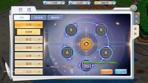 天堂一手游及龙神契约 激活码,实地验证方案策略 Harmony款_v2.331