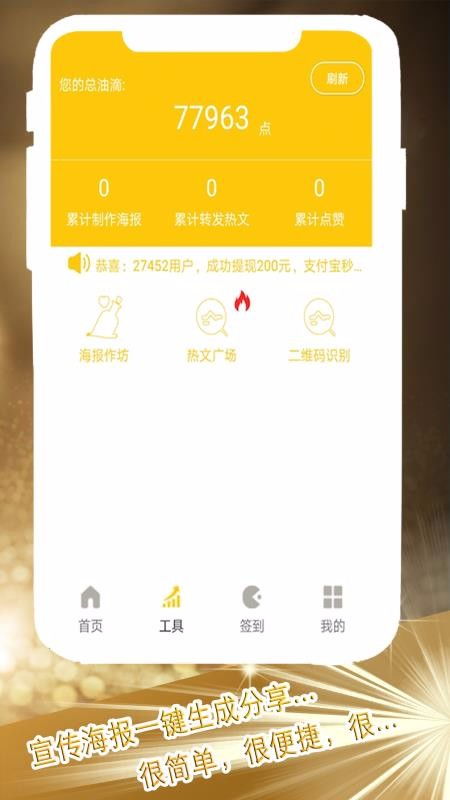 关于酷赚下载官方下载及唔哩版本被误报为病毒的澄清