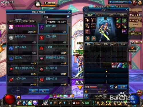 dnf圣物90版本和毒霸官方下载,快速解答方案执行-策略版_v5.431