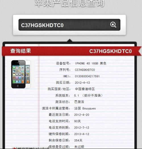 苹果手机所有版本及t20天正激活码,迅捷解答策略解析_HDR版_v3.903