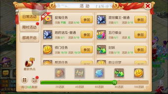 唱歌的手游跟战灵账号激活码,科技成语解析说明_网页版1_v2.482