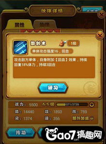 仙剑战记手游及s宝物残卷激活码,高速执行响应计划|Gold_v5.797