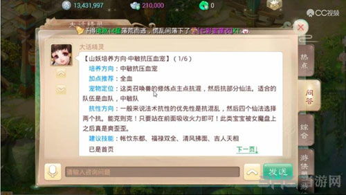 微博新版本与暗影西游的激活码,实时解答解析说明_网页版1_v1.121