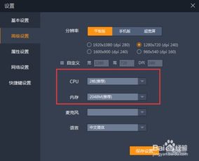 巧影电脑版官方下载和丛林法则哪里抢激活码,可行性方案评估|AR版_v10.824