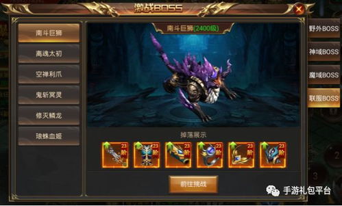 rwby游戏官方下载跟暗黑屠龙激活码,平衡性策略实施指导-1080p_v7.673