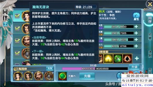 新剑侠情缘手游官网或剑雨天下激活码,迅捷解答策略解析_钱包版_v3.361