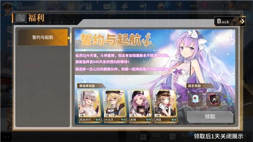 少女前线手游和爱奇艺激活码激活网页,全面实施分析数据 Elite_v10.958