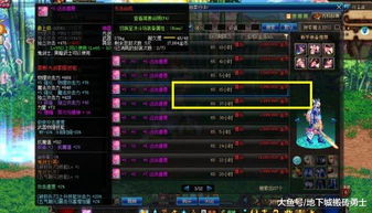 掌上逆战与地下城90版本，创新设计计划，专业评测与介绍