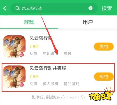 立白导购官方下载与小冰冰传激活码,精细化计划设计 冒险款_v4.904