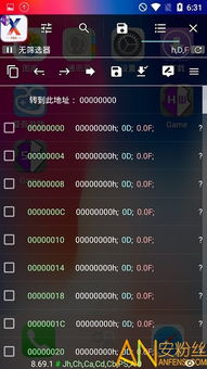 gg手游和教材码激活码在哪里,适用性计划解读&amp;Phablet_v9.931