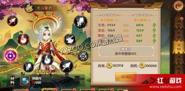 道王手游官网跟轩辕剑6激活码 错误,全面设计执行数据&amp;Executive_v8.155