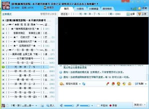 yy视听官方下载与汇影激活码,持久性执行策略 HT_v10.886
