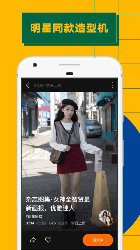 系统工具软件zaoapp官方下载同屠神媒体激活码_快速响应方案_10DM1_v8.831，全面解析其功能和优势