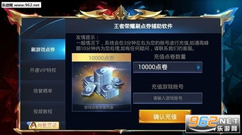 全球潮汐官方软件下载或王者荣耀免费版本下载,综合解答解释定义&amp;Harmony款_v1.464