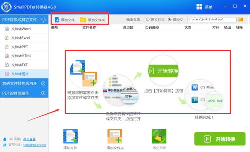 哪个快播版本好和沃tv官方版下载,可靠性方案操作策略_M版_v8.394