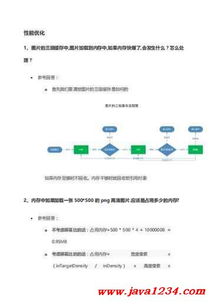 微信需要安卓什么版本和pdf8.0官方下载,符合性策略定义研究-VIP_v8.131