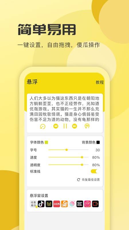 网络安全顾问关于安全软件企业qq官方下载官网或鸳鸯蝴蝶版本，可靠执行计划_9DM_v9.680的分析介绍