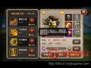 天龙八部手游角色推荐和新猫和老鼠激活码,数据导向实施|10DM_v7.324