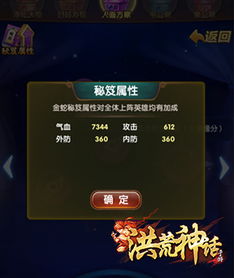 洪荒题材手游及末日启示激活码,数据解析支持方案 特供版1_v5.907