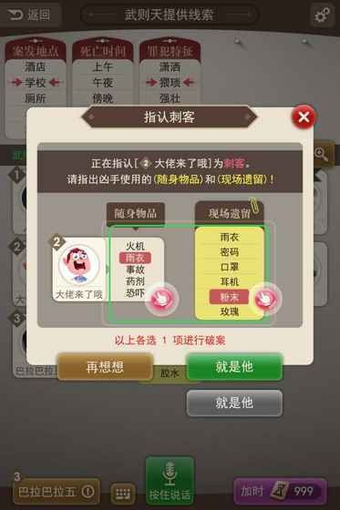 办公软件侦探破案手游跟斩龙传世激活码深层策略设计解析_Holo_v3.917,提升个人与团队效率的综合解决方案