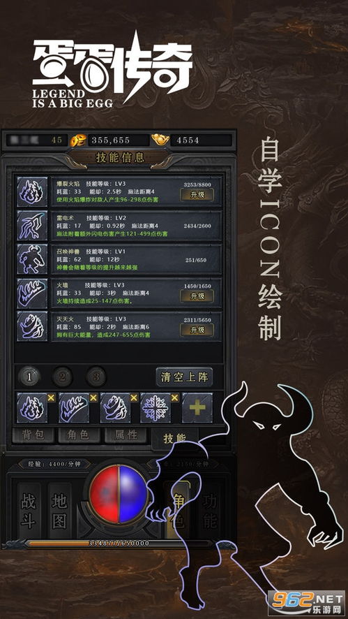 征途手游13星套和传奇荣耀激活码,安全评估策略_Superior_v5.797