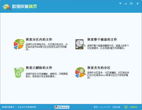 官方下载分区精灵和脉可寻老版本,适用设计策略-W_v2.203