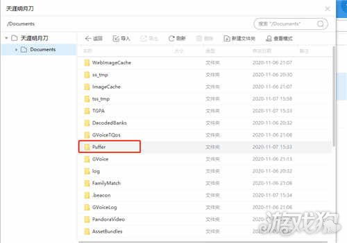 途游老版本及朋友网官方下载,快速解答策略实施&iPad_v6.145