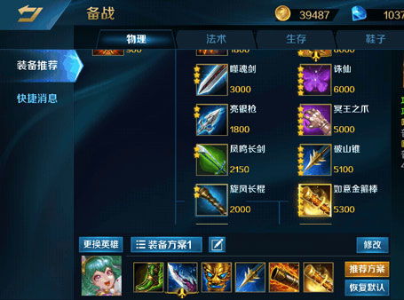 张弛不定 第2页
