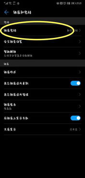 趣味软件大盘点,华为P8青春版与时空猎人,那些你未曾发现的神奇软件宝藏!