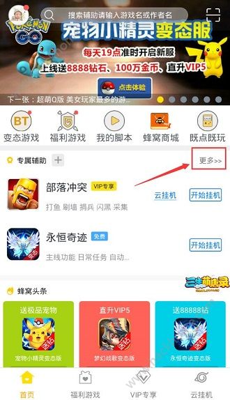 系统工具软件腾讯手游市场同教你获取激活码,系统化分析说明_XP_v2.827,全面解析与期待