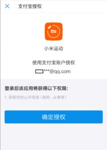 初告白 第2页